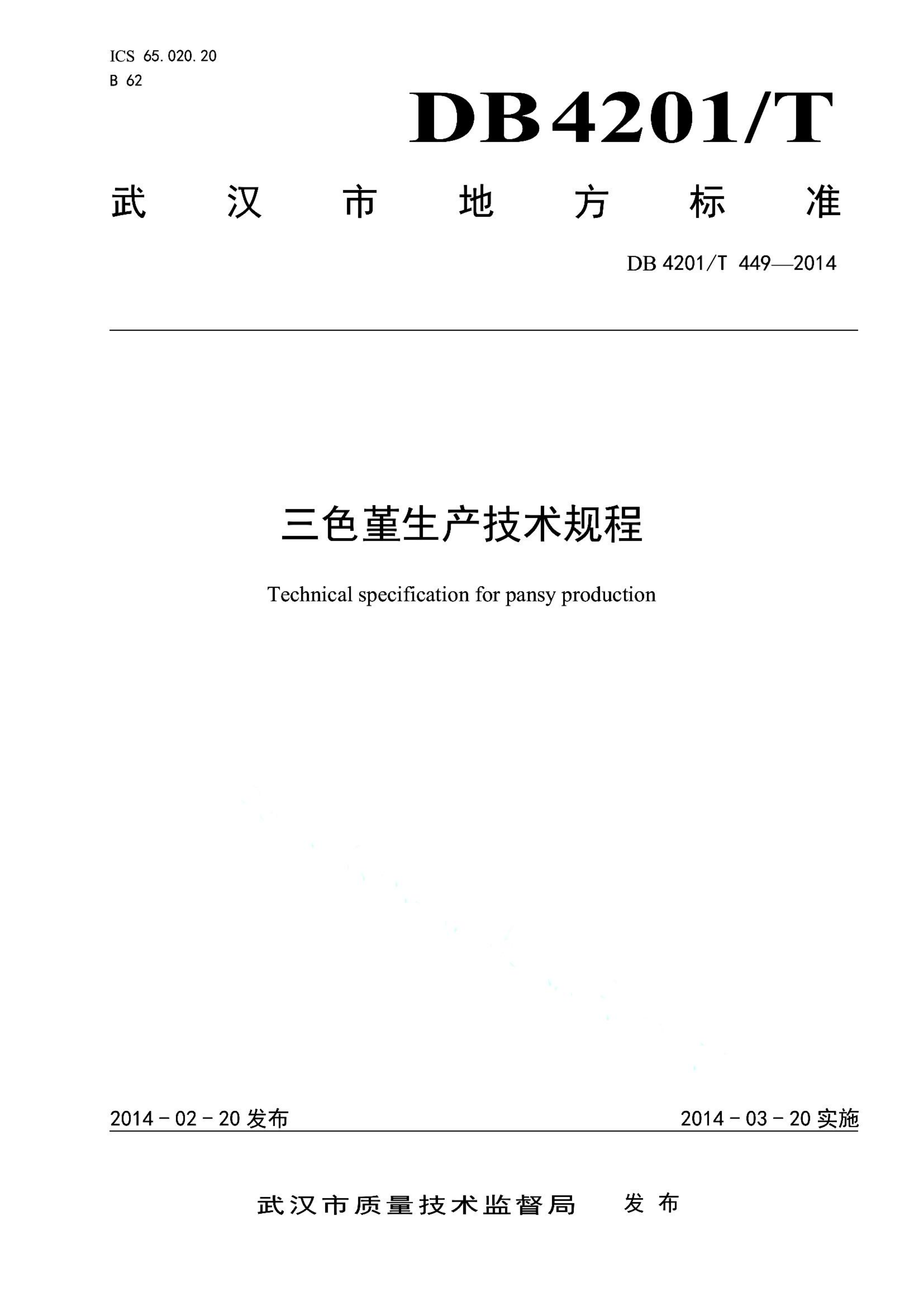 资源详情图